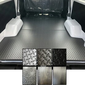 NV350 キャラバン GX　標準ボディフロアパネル (5ドア ／5人乗り) (硬質タイプ)カラー6種 ※特別送料　※代引き不可