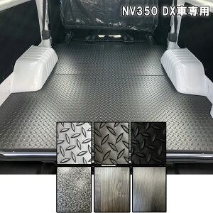 NV350 LoDX W{fB tApl 5hA/4hA iVX, GX͎tsjyd^Cvz J[6큦ʑ