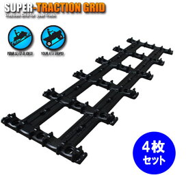 楽天市場】 スノーモービルパーツ・用品 > レール / ラダー 