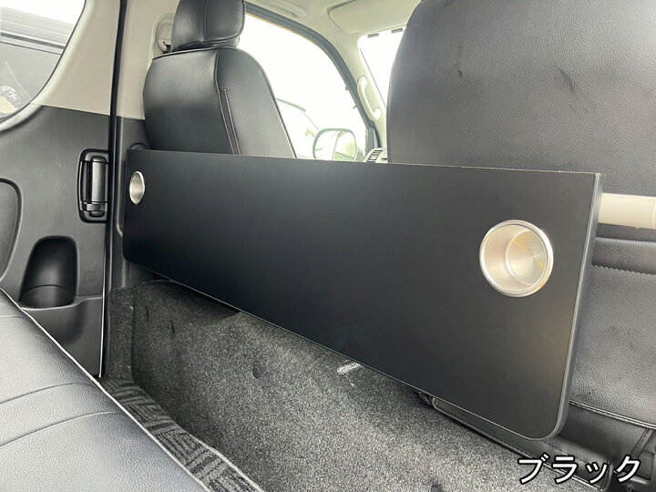楽天市場】200系ハイエース用 セカンドテーブル（収納タイプ） *カラー 