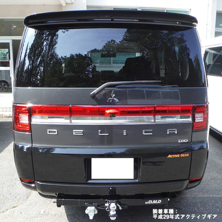 楽天市場】DMDデリカ D：5 D級 ヒッチメンバーDBA-CV5W/4W/2W/LDA 