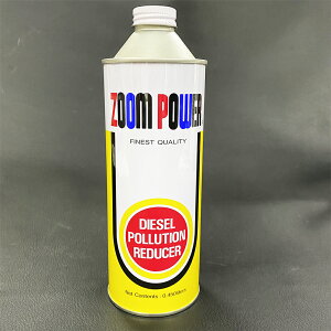 ディーゼル ポリューションリデューサー(軽油用排煙防止剤)ZOOM POWER(ズームパワー)USC(ユーエスシー)
