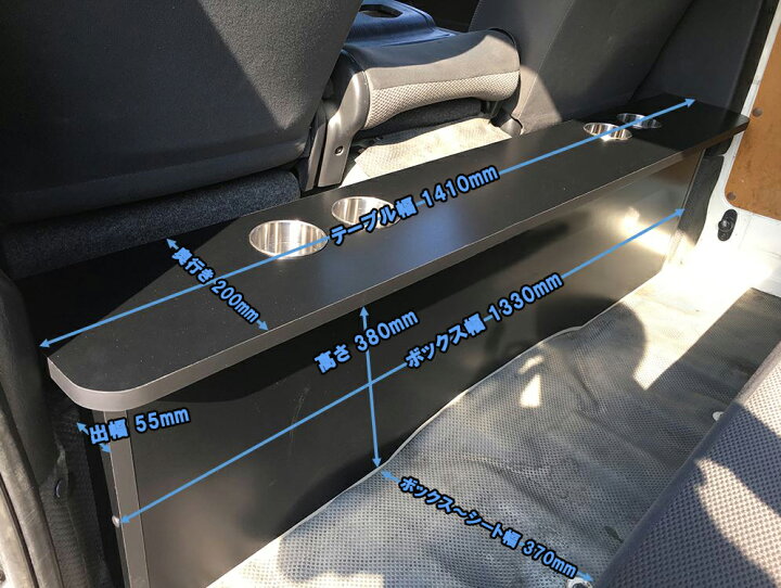 楽天市場】ハイエース200系標準DX用セカンドテーブル（ブラック）※代金  