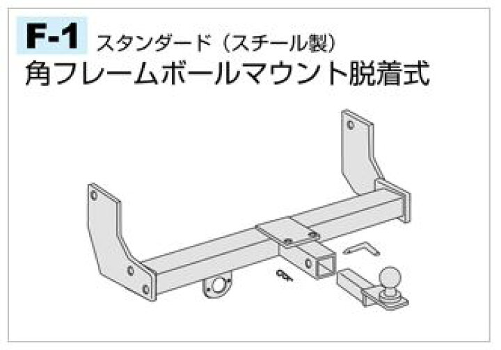 楽天市場】SUNTREX(サントレックス) STDスチール ヒッチメンバートヨタ 