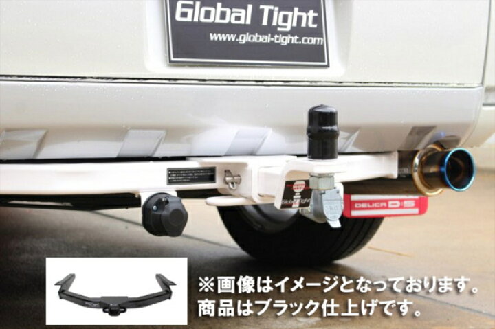 楽天市場】Global Tight（グローバルタイト)デリカD5ヒッチメンバー 