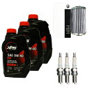 SEA-DOO(シードゥ）メンテナンスセット4ストローク260馬力以下（2018-）用 オイル946ml×3本+純正フィルター+プラグ【…