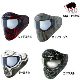 セーブフェイスマスク　SUM2