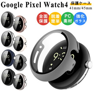 Google Pixel Watch4 �P�[�X 41 mm 45 mm �t���ی� �N���A ���� google pixel watch4 41mm �P�[�X �y�� ���^ google pixel watch4 45mm �P�[�X �V���v�� ������ google pixel watch4 �P�[�X �N���A google pixel watch �ی�J�o�[ 