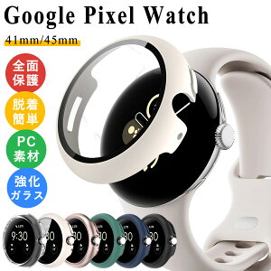 Google Pixel Watch �P�[�X PC�f�� �t���ی� 41mm 45mm �t���ی� �N���A ���� google pixel watch3 41mm �P�[�X �y�� ���^ google pixel watch3 45mm �P�[�X �V���v�� ������ google pixel watch 2 1 �P�[�X �N���A google pixel wa