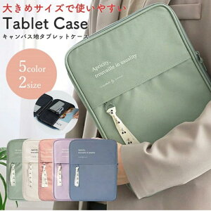 V ^ubgP[X 11C`/13C`m[gp\RobO Ռz y H y[ 360°ی iPad/Chromebook/MacBook/surfaceΉ p\RP[X |[` obO  V V