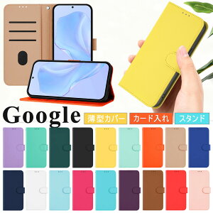 ���^ ���ʃJ���[ �O�[�O�� Pixel 11 10 A 9 Pro XL �P�[�X �蒠�^�P�[�X Google Pixel 9 A 8 Pro 7 �P�[�X �J�[�g�P�[�X �X�^���h Google Pixel 6 a 7 pro 8 a�P�[�X ������ ���킢�����̎q �O�[�O�� �s���N�� 11 Pro 