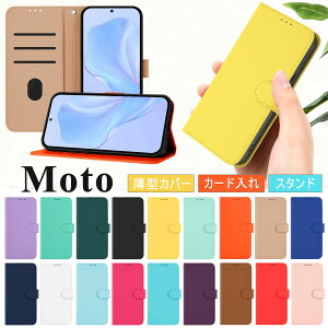 ���^ ���ʃJ���[ Motorola moto g66j g66y 5G �P�[�X �蒠�^�P�[�X motorola edge 50s 40 pro 40 neo �P�[�X �J�[�g�P�[�X �X�^���h moto g64 g64y 5G �P�[�X ������ ���킢�����̎q Moto G05 5G �P�[�X ���C�Y �������