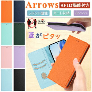 Ws^b arrows we2 P[X we2 Plus P[X RFIDfޕt 炭炭X}[gtH Lite P[X a P[X F-53E P[X J[g X^h arrows Be4 Plus F-41B P[X  ^ ̎q CY 