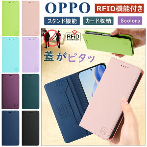 RFID�@�\ OPPO A5X �I�b�| A5 5G �P�[�X �V���v�� �X�L�~���O�h�~ OPPO Reno14 5G �P�[�X ���^ �X�^���h �I�b�| Reno13A Reno11a Reno10Pro �P�[�X ������ ���q ���C�Y���� OPPO A79 5G Find X8 X9 Reno 9A 7a �P�[�X �Ϗ�