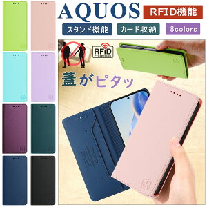 RFID@\ AQUOS Sense10 R10 P[X Vv XL~Oh~ ANIX Wish5 Sense9 P[X ^ X^h@\ AQUOS R9 Pro R7 R6 P[X  q CY aquos wish4 P[X wish5 P[X ϏՌ یJ