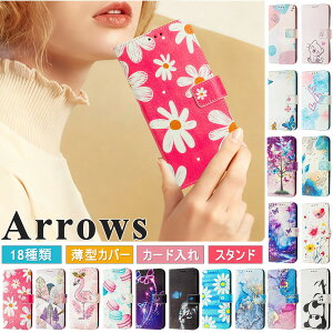 18 X Arrows Alpha F-51F We2 Plus F-51E P[X 蒠^ ^ A[Y 炭炭X}[gtH Lite F-53E P[X J[g X^h arrows Be4 Plus F-41B F-41A Be3 F-02L P[X 炭炭X}[gtH