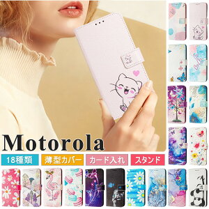 18��� �X���� Moto G66J G66Y G64 G64Y �P�[�X �蒠�^ ���^ Motorola Moto G05 �P�[�X �J�[�g���� �X�^���h Motorola edge 40 neo 40 pro �P�[�X ������ Moto g53j Moto g53y 5G �P�[�X ���킢�� ���̎q ������ꃁ�C�Y mot