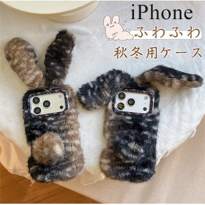 �E�T�M�� iphone 17 16 15 Pro 14 Plus 13 Pro Max �X�}�z�P�[�X �e�� �ӂ�ӂ� ���� �g���� �A�C�t�H�� 17 16 �v�� 15 14 �v���X 13 �v���}�b�N�X �V�F���^ �P�[�X iPhone 14 Pro Max �P�[�X �����Y�ی� �ϏՌ� 