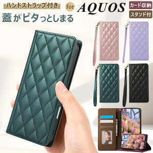 xgX AQUOS R10 P[X 蒠^ ANIX Sense9 P[X LeBO  AQUOS R10 Sense9 R9 Pro P[X X^h@\ J[h[ AQUOS Sense8 Sense7 Sense6 P[X nhXgbvt  AQUO