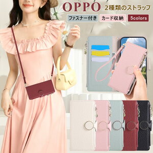 ���K���� OPPO A3 A79 5G �t�@�X�i�[�P�[�X OPPO Reno14 5G �P�[�X �V�����_�[ OPPO Reno13A Reno11A Reno10 Pro �P�[�X �X�^���h�@�\ �����x���g �I�b�| Find X8 Reno9a Reno7a �؍� �X�}�z�P�[�X OPPO A79 5G �P�[�X OP