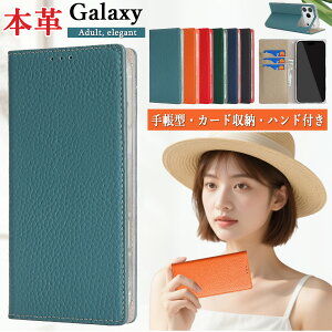 �{�v�X�}�z�P�[�X galaxya25 �P�[�X galaxya55 �P�[�X �n���h�X�g���b�v�t�� galaxy a23 5g �P�[�X �J�[�g���� �X�^���h�@�\ �M�����N�V�[a54 �P�[�X ������ ���킢�� galaxy a55 5g �P�[�X galaxy a22 a21 a51 a41