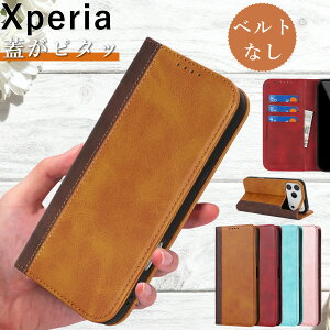 oCJ[ }Olbgt Xperia 10VII Xperia1VII P[X 蒠^ Xperia 10 1 VII VI 5 V IV ACE III Pro-I P[X J[g[J X^h@\ GNXyA 10 VII 1 VI 5 IV P[X  킢 xperia ace iii pr