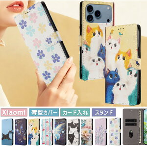 �X���� REDMI 15 5G �P�[�X Xiaom 15T Xiaom 14T �P�[�X �蒠�^ ���^ Xiaom POCO M7 Pro F7 Ultra �P�[�X �J�[�g���� �X�^���h Redmi 14C 12C 12 5G Note 14 13 Pro 5G Xiaomi 13T Pro 14T �P�[�X ������ ���킢�����̎q ���C�Y Re