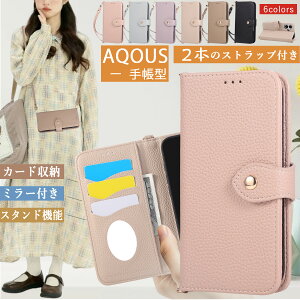 ������ Aqous Wish5 �P�[�X ���t�� AQUOS R10 �P�[�X �V�����_�[ ������� ���킢�� �ϏՌ� AQUOS Sense 9 8 7 6 s �P�[�X �X�^���h�@�\ �J�[�h���� AQUOS R9 Pro R8 R7 �X�}�z�P�[�X �؍� aqous wish4 wish3 wish2 �E�B