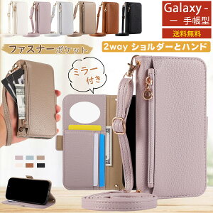 2��̃X�g���b�v �t�@�X�i�[�t�� �M�����N�V�[s25 �P�[�X galaxy s25 ultra �P�[�X �蒠�^ �V�����_�[ �M�����N�V�[s24 fe �P�[�X ������ꏗ�q �M�����N�V�[ s24 ultra s23 fe s22 �P�[�X �~���[�t�� ����