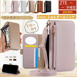 2̃Xgbv t@Xi[t ZTE 񂽂X}z4 P[X Libero 5G IV P[X 蒠^ V_[ 񂵂t@~[X}z A303ZT P[X ꏗq zte libero 5g v P[X ~[t 킢 