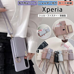 Xperia 10 vii P[X Xperia 1 vii P[X V_[ wʃJo[ xperia 10vi GNXyA1v P[X Ot Xgbvt GNXyA 10 v 5 iv 1iiiP[X | J[h[ xperia 5 10 1 v iv iii P