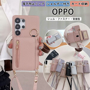 oppo a5 5g �P�[�X oppo reno13a �P�[�X �V�����_�[�J�o�[ oppo reno11a �P�[�X oppo reno14 5g �P�[�X �����O�t�� opop a5x �P�[�X �X�g���b�v�t�� OPPO Reno 14 5G 13 11 A �P�[�X ���|�� �J�[�h���[ �I�b�| ���m11a re