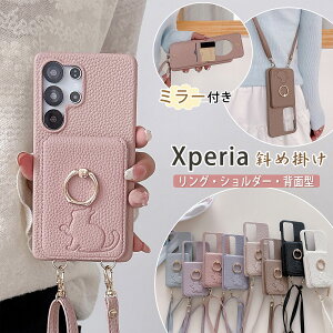 Xperia 10 VII xperia1vi P[X ~[t GNXyA10 VII P[XV_[ Xperia 10 1 VII VI 5 V IV III P[X ]O ꂩ킢 GNXyA5v xperia1 iii 5iv 10v P[X X^h@\ 