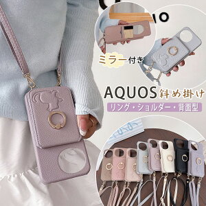 AQUOS Sense9 AQUOS R10 P[X ~[t AQUOS wish5 P[XV_[ AQUOS Sense8 Sense7Plus Wish4 P[X ]O ꂩ킢 ANIX AQUOS R9 R8 Pro Sense6 Wish3 P[X X^h@\ | LD