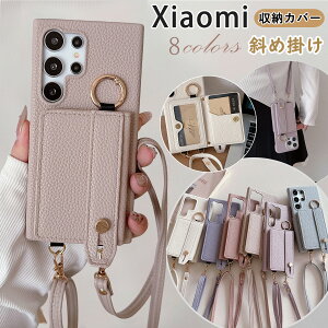 xgt Xiaom 15 Xiaom 14 Ultra P[X V_[ Redmi POCO M7 Pro 5G P[X Redmi Note 14 Pro 5G P[X X^h J[h[ Xiaomi 14T Pro 13T P[X Redmi 12 5G P[X h~  Redmi Note 13 Pro+ 5G 