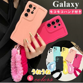 モコモコ付き GalaxyS25 GalaxyS24 Ultra S23 FE ケース ハンドストラップ うねうね Galaxy A55 5G ケース ギャラクシー S22 S21+ Ultra ケース スリム おしゃれ 可愛い 高級感 Galaxy A53 A52 A32 5G ケース なみなみ 韓国 galaxy a32 a52 a53 5g スマホケース 手首掛け