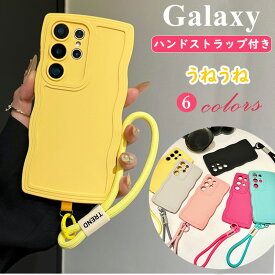 ストラップ付き ギャラクシー S25 S24 Ultra S23 FE ケース ハンド付き うねうね Galaxy A55 5G ケース ギャラクシー S22 S21+ Ultra ケース スリム おしゃれ 可愛い 高級感 Galaxy A53 A52 A32 5G ケース なみなみ 韓国 galaxy a32 a52 a53 5g スマホケース 手首掛け