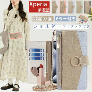 lJWA Xperia 1 VII P[X~[t t@Xi[t Xperia 10 vii P[X V_[Xgbv Xperia 1 10 VI V P[X 2g[fUC 킢 xperia10vi xperia1v xperia5iv P[X  Xperia 1 