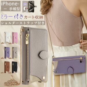 �t�@�X�i�[�t�� �~���[�t�� iphone16 �P�[�X iphone16pro �P�[�X �V�����_�[ iphone 17e �P�[�X �蒠�^ �o�C�J���[ iPhone 17 air pro max plus ���킢�� iPhone 15 14 13 12 11 �P�[�X ������ �G���K���g �X�^���h�@