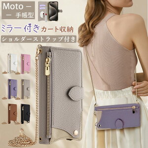 �t�@�X�i�[�t�� �~���[�t�� Motorola Edge 50s Pro �P�[�X Motorola Edge 40 �P�[�X �V�����_�[ Moto G05 �P�[�X �蒠�^ �o�C�J���[ Motorola Moto G64Y G64 G53Y G53J ���킢�� Motorola Edge 40 NEO �P�[�X ������ �G���K