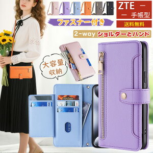 eʎ[ ZTE Libero 5G IV P[X 񂽂X}z4 P[X V_[ t@Xi[t 񂵂tA~-X}z A303ZT P[X 蒠^ ZTE Libero 5G III P[X ZTE Libero 5G II P[X  GKg 