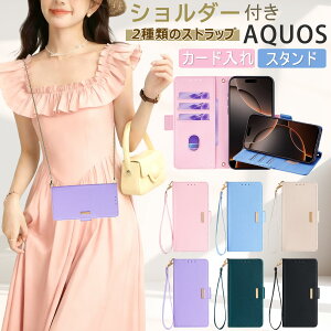 AQUOS Sense9 aquos wish5 P[X 蒠^ V_[ AQUOS R10 蒠^P[X ANIX Sense8 R9 Sense9 R8 Pro R7 P[X Xgbvt 킢 AQUOS Wish4 Sense7 Wish3 Sense6 P[X  X^h@\ ؍ A