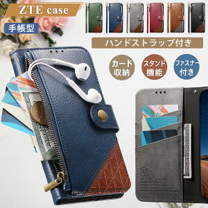 �X�}�z �X�g���b�v ZTE nubia S 5G A403ZT �蒠�^�P�[�X ���񂵂�t�@�~���[�X�}�z A303ZT �P�[�X ��� ��� �X�}�z �R�C���P�[�X ���K����t�� Libero 5G IV A302ZT Libero 5G III A202ZT Libero 5G II A103ZT Libero 5G