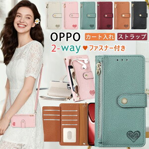 OPPO Reno14 5G �P�[�X �蒠�^ OPPO A5 A3 5G A5x �P�[�X �V�����_�[ OPPO Reno 13A 11A reno10pro �P�[�X �J�[�g���[ �t�@�X�i�[�t�� OPPO A79 A55S A54 5G �P�[�X �X�^���h �n���h�t�� ���|�� �΂ߊ|�� oppo reno11a re