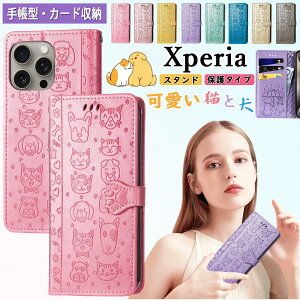 �u���ʉ��i�v�����L�ƌ� Xperia 10 VII �P�[�X �G�N�X�y���A1 VIII �P�[�X �蒠�^ xperia 1vii 10vi 5v iv iii �P�[�X �X�^���h �J�[�h���[ xperia10vii �P�[�X ������ ������� �G�N�X�y���A xperia 5iii 10iv 1v 