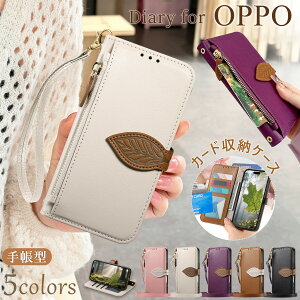 �g�уP�[�X �V�����_�[ OPPO A5 5G �P�[�X �蒠�^ OPPO A5x Find X9 X8 �P�[�X �X�}�z �X�g���b�v ��� OPPO Reno 14 13A 11A Reno 10 Pro �P�[�X ���K����t�� �t�@�X�i�[ OPPO A3 A79 A55s A54 5G Reno9A Reno7A �P�[�X �J