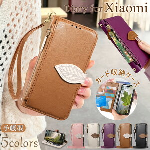 �g�уP�[�X �V�����_�[ Xiaomi POCO F7 Ultra M7 Pro 5G �P�[�X �蒠�^ �V���I�~ Xiaom 15T 14T Pro 13T 11T 15 14 Ultra �P�[�X �X�}�z �X�g���b�v ��� Xiaom POCO F7 M7 X7 F6 Pro �P�[�X ���K����t�� Redmi 14C 12C 12 Note 1