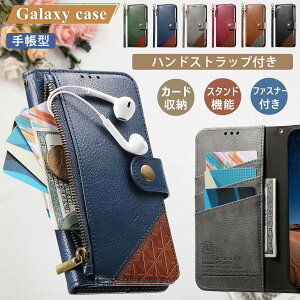 �X�}�z �X�g���b�v Galaxy a36 Galaxy a25 �蒠�^�P�[�X �M�����N�V�[ A36 A57 A56 A55 A54 A53 A52 A32 A23 A22 �g�уP�[�X ��� ��� �X�}�z �R�C���P�[�X ���K����t�� �Ռ��z�� galaxy a36 5g �P�[�X galaxya23 ga