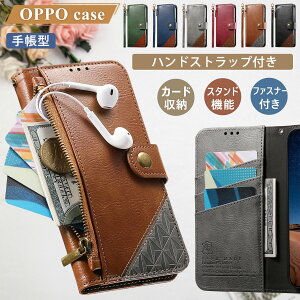 �X�}�z �X�g���b�v OPPO Find X9 Find X8 �蒠�^�P�[�X OPPO Reno14 Reno13A Reno11A �g�уP�[�X ��� ��� �X�}�z �R�C���P�[�X ���K����t�� OPPO A5 A3 A79 A55s 5G A5x �P�[�X OPPO Reno10 Pro 5G �P�[�X �J�[�h���[