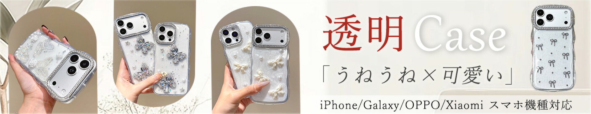 半額商品